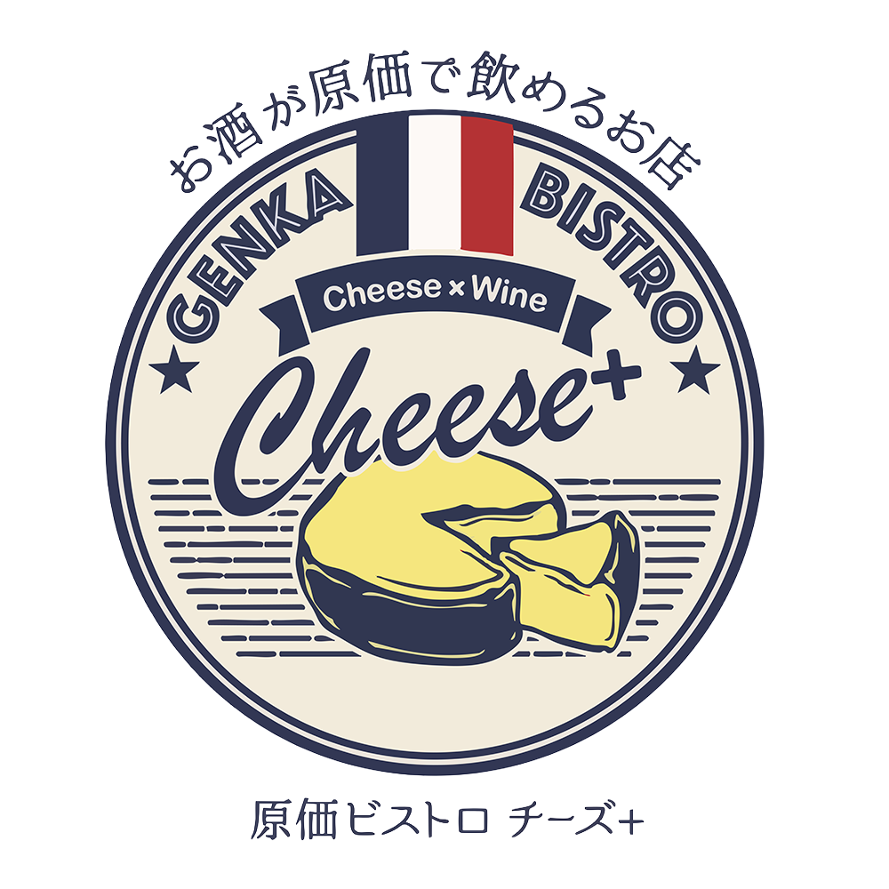 原価ビストロ チーズプラス