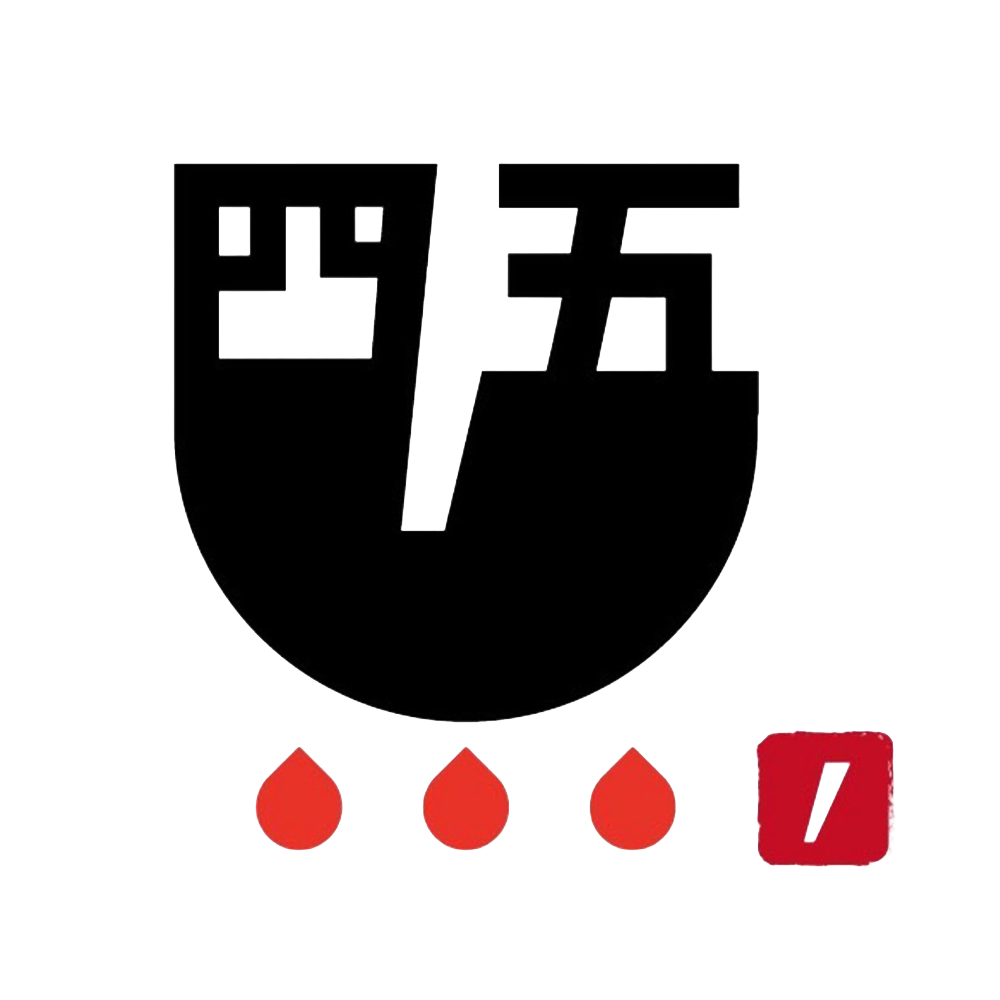 四五＝ノ（しのごの）四条烏丸店
